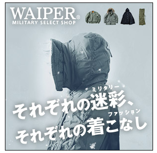 WAIPER U